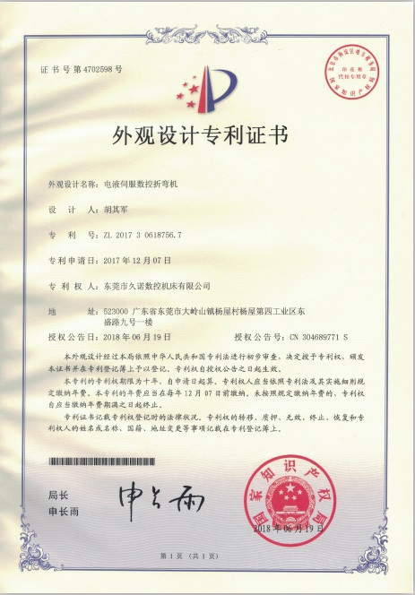 ��Һ�ŷ����������